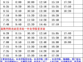 阿夏爆料队员名单最新,最新队员名单大揭秘，揭秘战队新阵容！