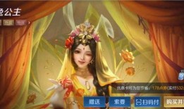 婉儿新皮肤爆料最新,翩翩起舞，仙气缭绕