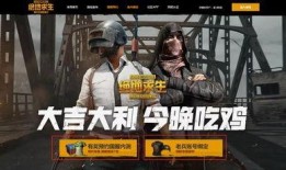 国服最新吃鸡爆料,全新模式与武器等你来战！
