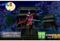 刀客最新皮肤爆料,揭秘全新皮肤背后的神秘故事