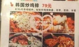 哈尔滨最新爆料炸鸡店,独家秘制，美味炸鸡盛宴来袭！