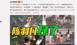 永昼爆料视频大全集最新,揭秘娱乐圈不为人知的秘密瞬间