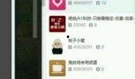 吃瓜最新事件爆料pdd,揭秘娱乐圈惊天秘密！
