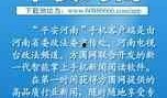 河南法治爆料最新消息视频,最新视频揭露惊人内幕