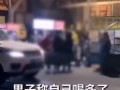 河南某酒吧爆料案件最新,惊人内幕揭露夜生活暗流涌动