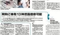 辽宁抚顺爆料事件真相最新,揭开真相背后的重重迷雾