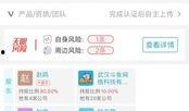 赢哥爆料惠康最新动态,赢哥爆料揭示企业新篇章