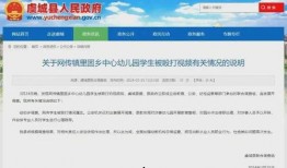 鹏程最新消息爆料视频,揭秘视频背后的惊人真相