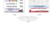 爆料惠州新闻最新事件,揭秘某神秘项目引发社会关注