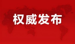 爆料冰岛最新消息新闻报道,神秘事件引发热议，真相即将揭晓！