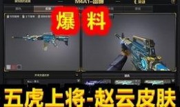 先遣服最新爆料26关在哪,神秘生成地大揭秘